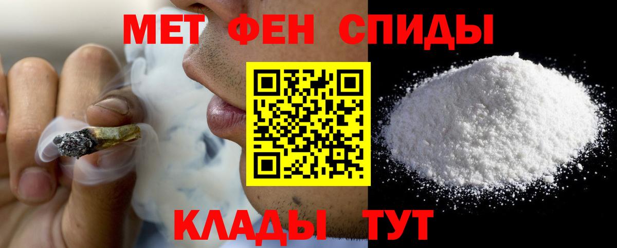 АМФЕТАМИН 98% Тулун