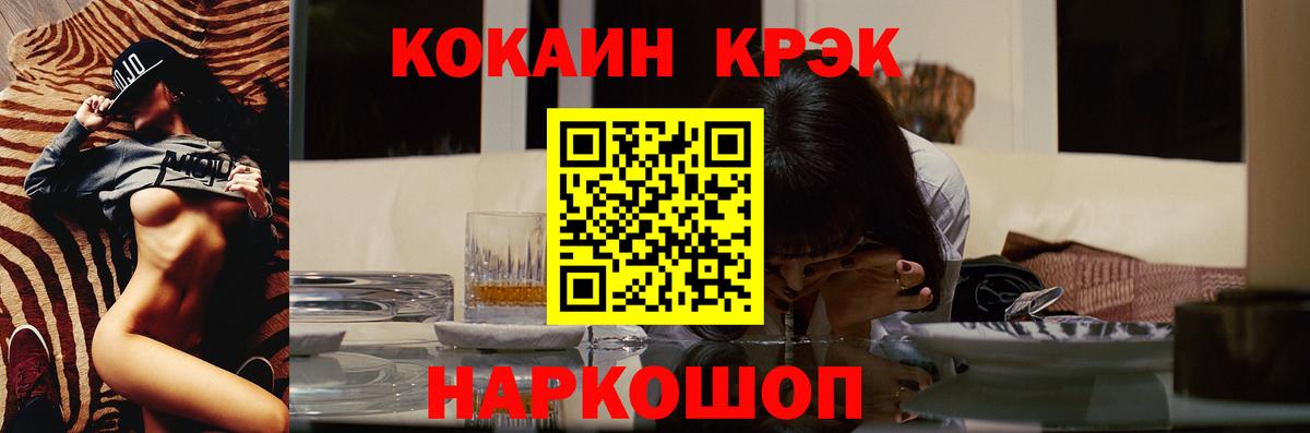 КОКАИН VHQ Тулун
