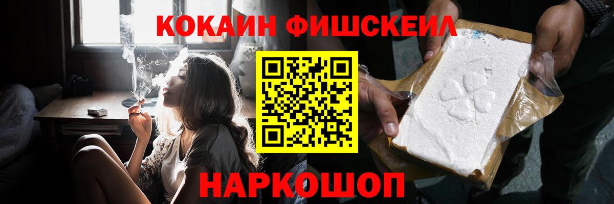 Кокаин 97%  Кокаин Боливия  Тулун  Вход с VPN 