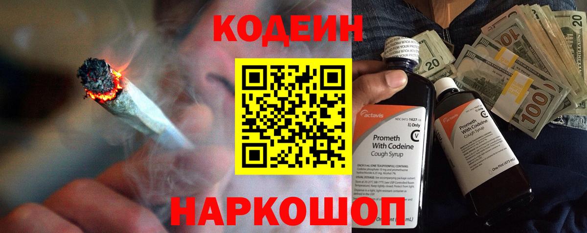 Лсд 25  НБОМе  Вход с VPN  A-PVP СОЛЬ кристаллы  Меф МЯУ МЯУ кристаллы  Гашиш  Марихуана  Тулун  Кокаин 