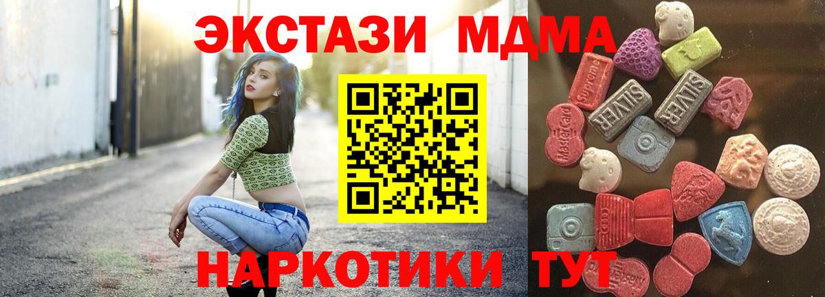 Ecstasy Cube Тулун