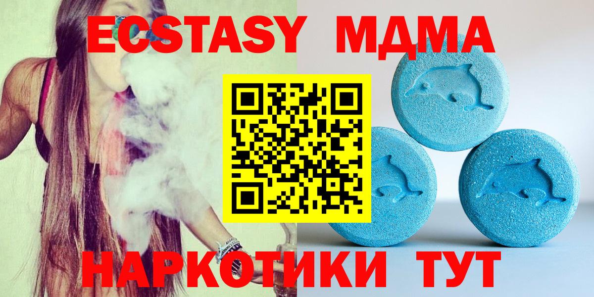 Тулун  Экстази ешки  ЭКСТАЗИ таблы  Вход с VPN 