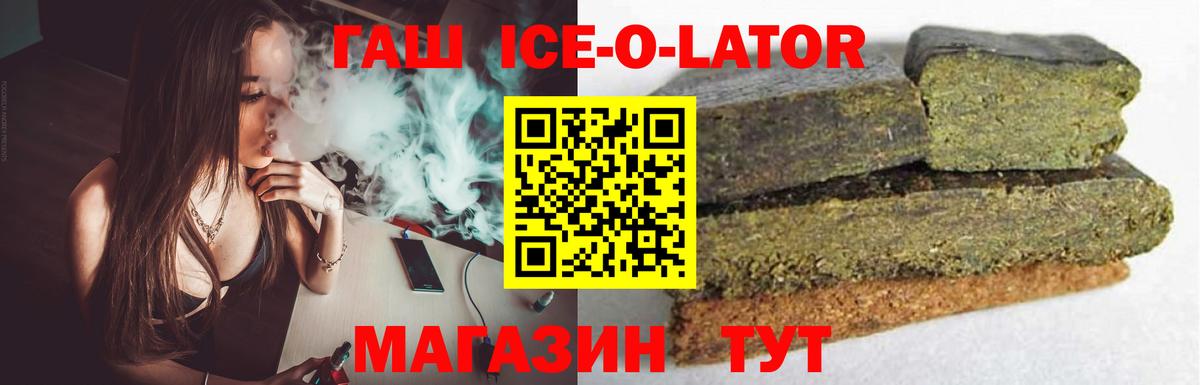 Гашиш индика сатива Тулун
