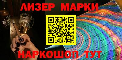 мефедрон VHQ Ликино-Дулёво