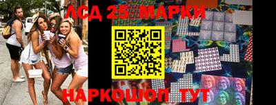 гидра Лесосибирск