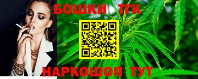 крисы Ливны