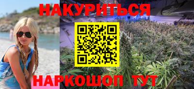 героин Кунгур