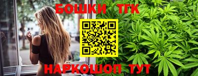 крисы Ливны