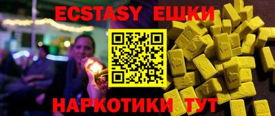 гидра Лесосибирск