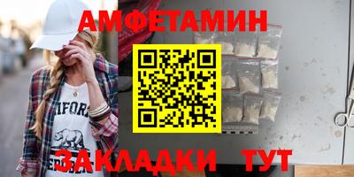 гидра Лесосибирск