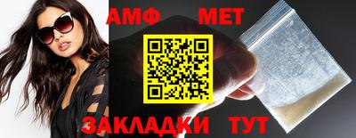 гидра Кулебаки
