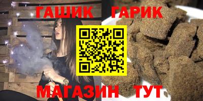 героин Кунгур