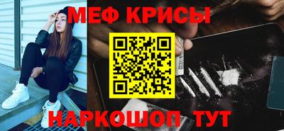 героин Кунгур