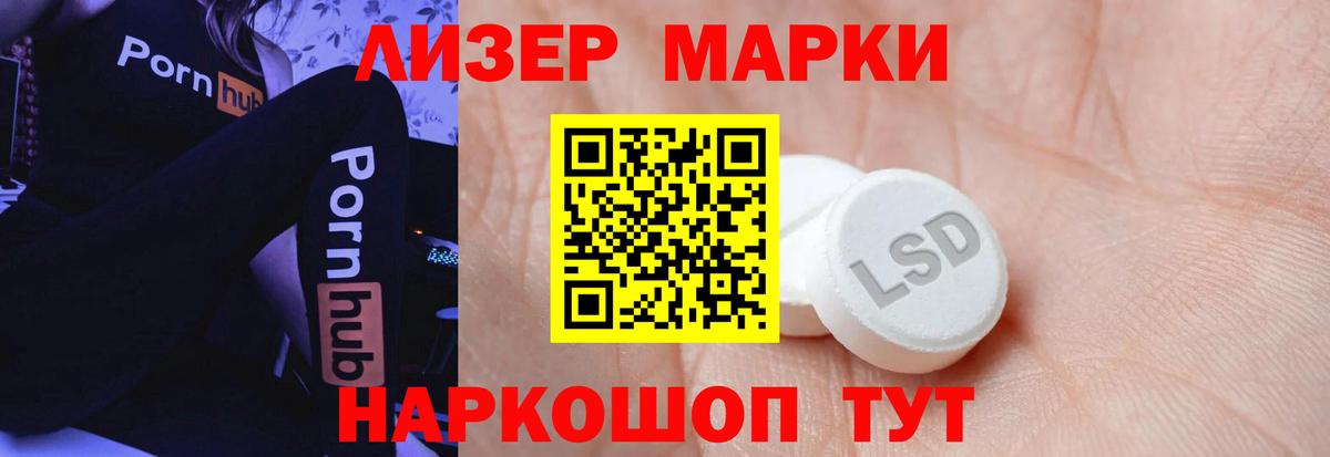 Лсд 25 экстази кислота Тулун