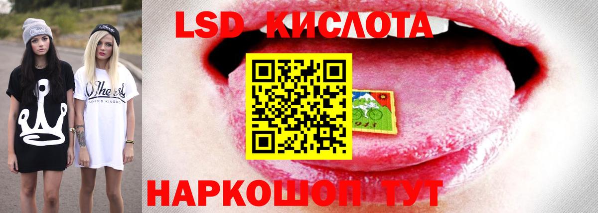 ЛСД экстази ecstasy  МЕГА ONION  Тулун  LSD-25 экстази кислота  Вход с VPN 