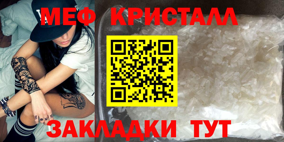 Конопля Тулун