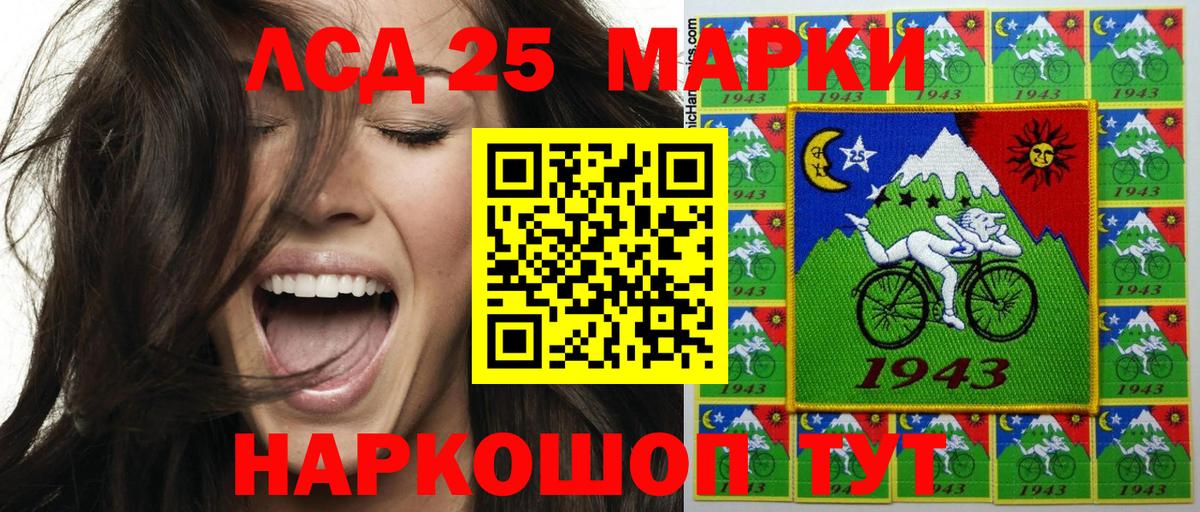 Марки N-bome  Марки NBOMe 1,5мг  Вход с VPN  Тулун 