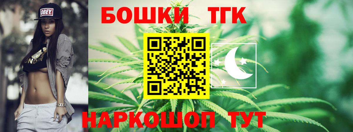 Конопля Amnesia Тулун
